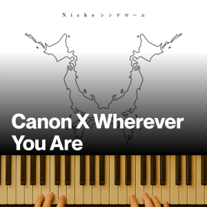 Wherever You Are (MP3)