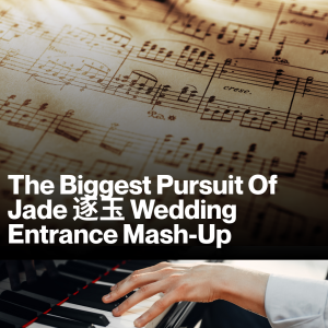 The Biggest Pursuit Of Jade 逐玉 Wedding Entrance Mash-Up (Sheet Music)